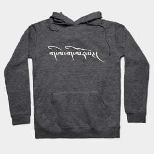 Tibetan Script Calligraphy - Light Hoodie